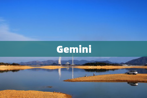 Gemini